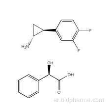 Ticagrelor الوسيط CAS رقم 376608-71-8